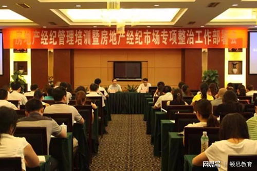 2019年臨沂考取房地產經紀人上崗證費用全解析 房產中介必備與勞務派遣服務深度科普