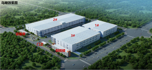 萬緯北京長子營物流園