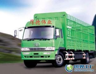 供應(yīng)&ldquo;北京到行唐縣物流公司&ldquo;專(zhuān)業(yè)&rdquo;貨運(yùn) 搬家 快捷&rdquo;_交通運(yùn)輸_世界工廠網(wǎng)中國(guó)產(chǎn)品信息庫(kù)