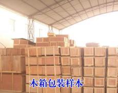 北京物流服務(wù)產(chǎn)品展示 高效、智慧、可靠的現(xiàn)代化物流解決方案