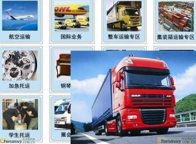 北京洋橋物流與13910966813 一站式汽車運(yùn)輸服務(wù)對接中國五金商機(jī)